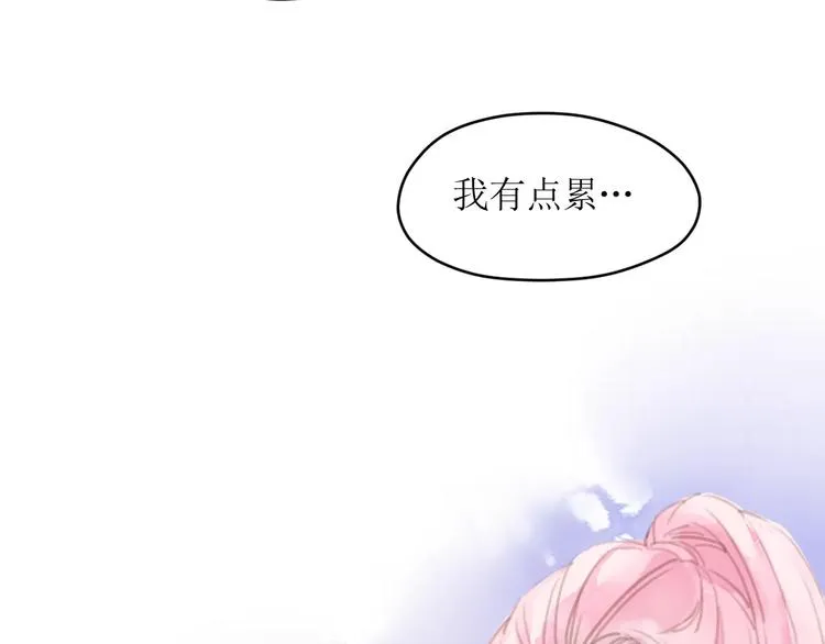 第11话 他的真面目 第48页
