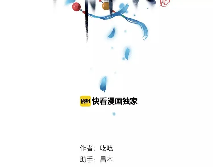 第11话 他的真面目 第55页