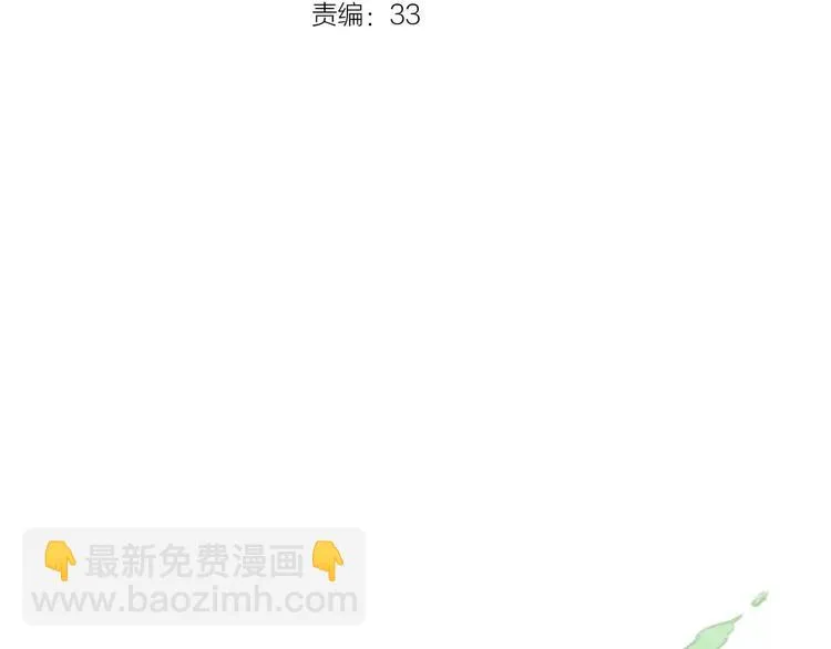 第11话 他的真面目 第56页