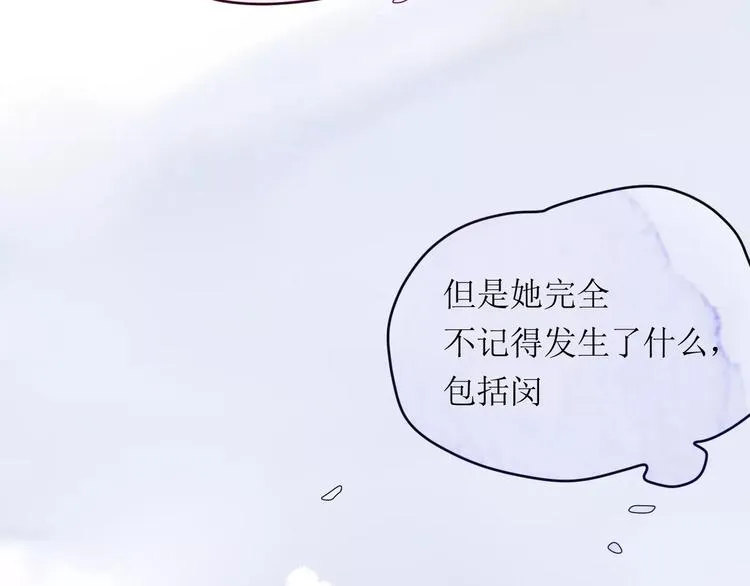 第11话 他的真面目 第59页
