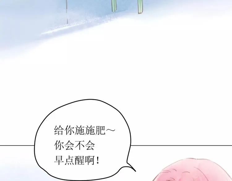 第11话 他的真面目 第62页