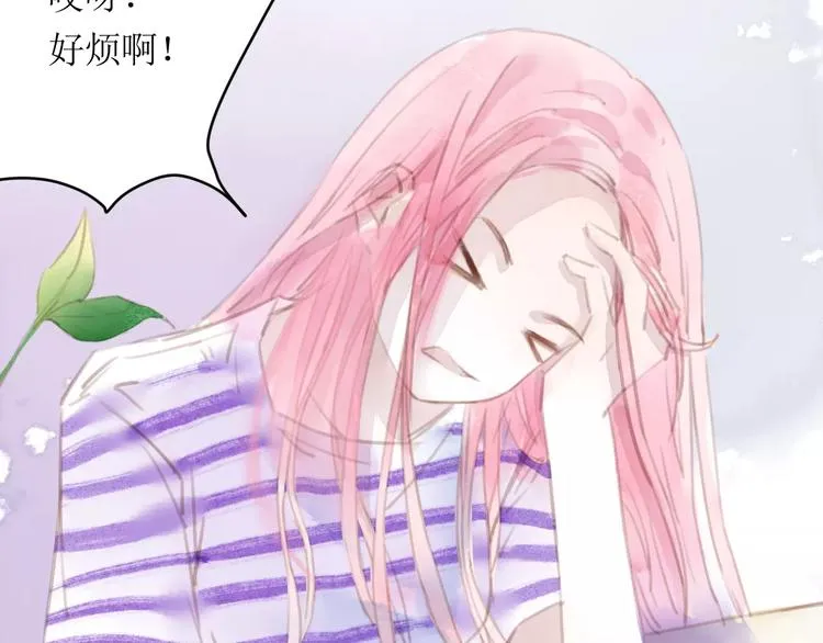 第11话 他的真面目 第67页
