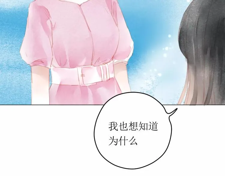 第11话 他的真面目 第92页