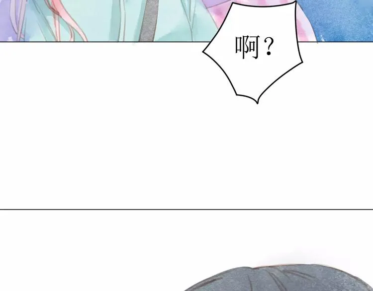 第11话 他的真面目 第119页