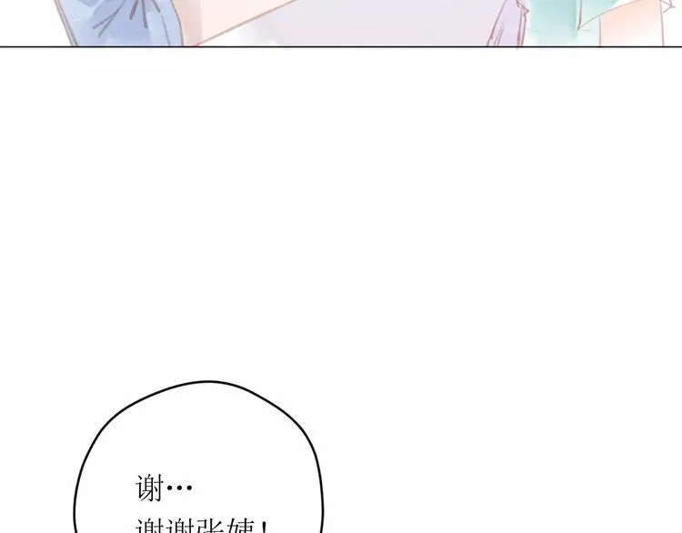 第11话 他的真面目 第124页