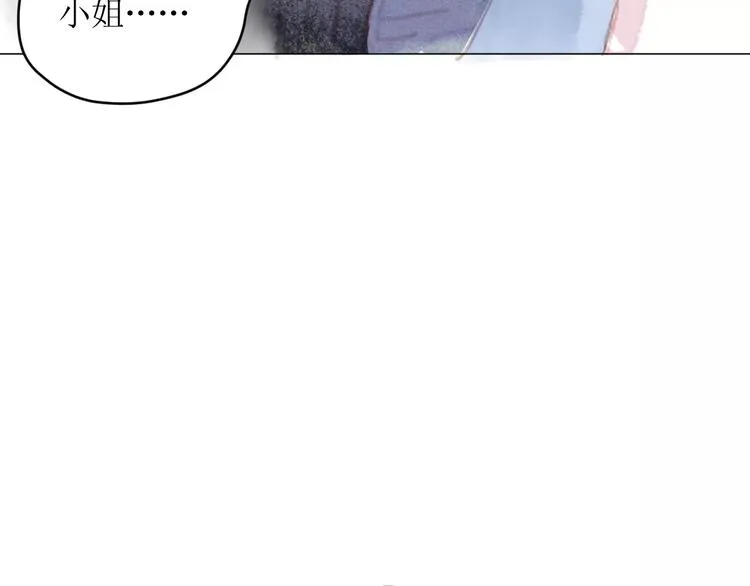 第11话 他的真面目 第135页