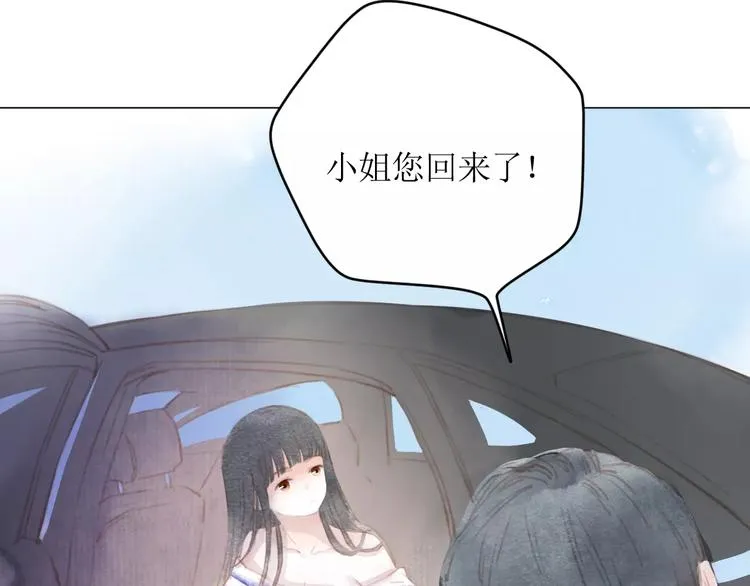 第11话 他的真面目 第136页