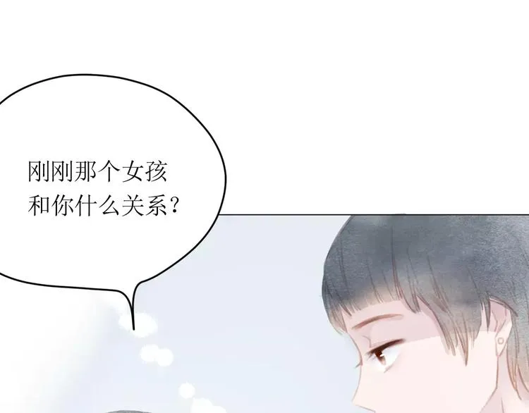 第11话 他的真面目 第139页