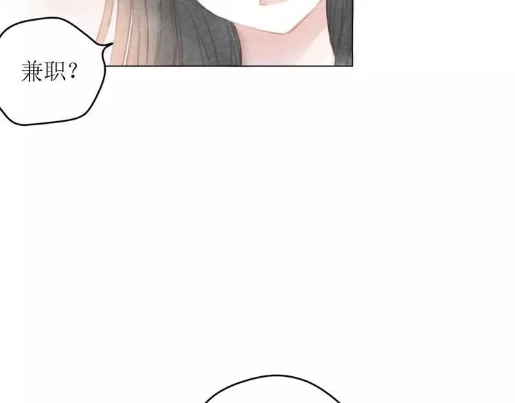 第11话 他的真面目 第143页