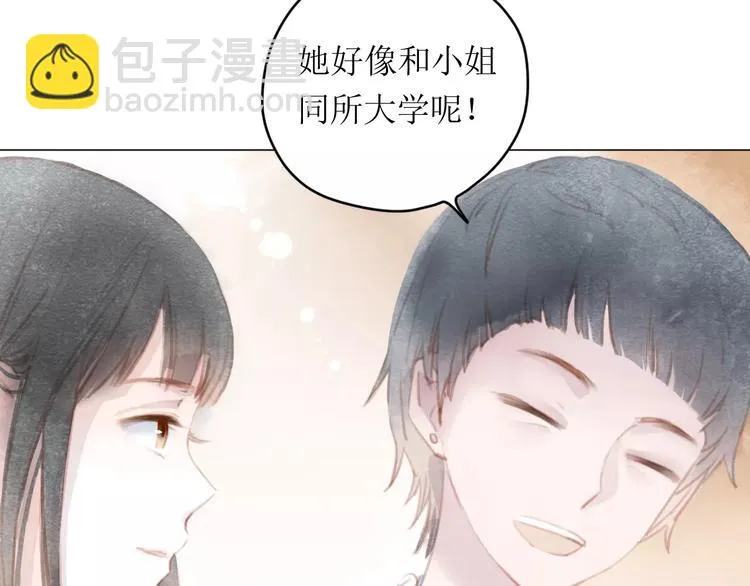 第11话 他的真面目 第144页