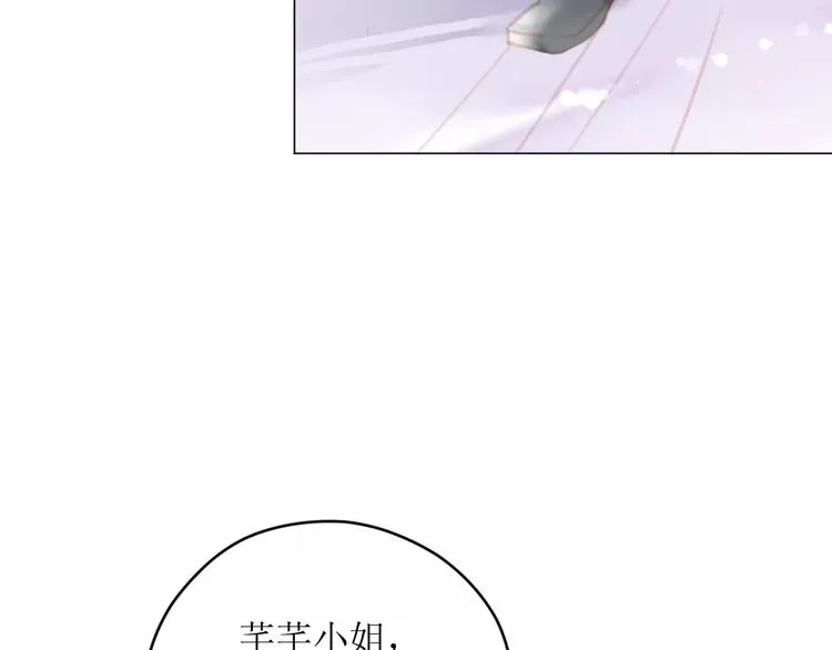 第11话 他的真面目 第156页