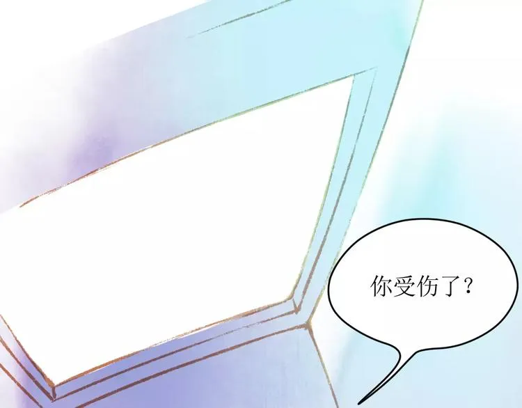 第12话 阻碍 第7页