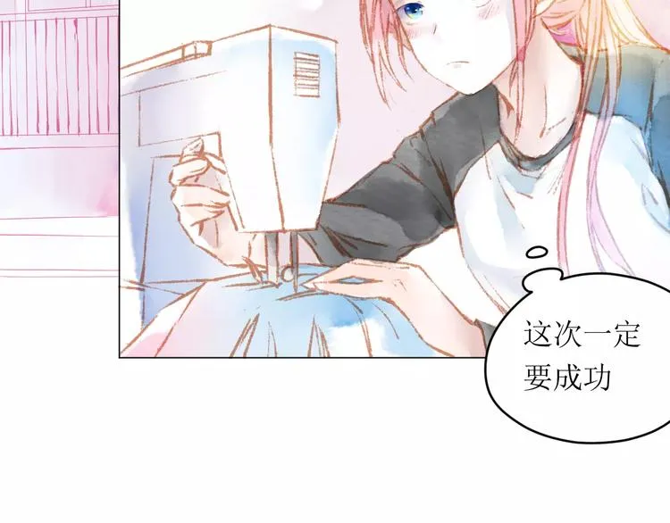 第12话 阻碍 第44页