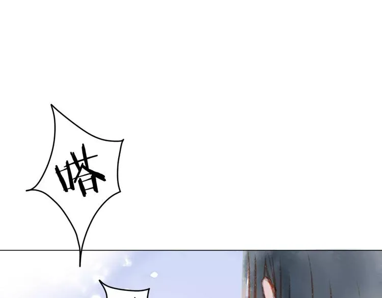 第12话 阻碍 第45页