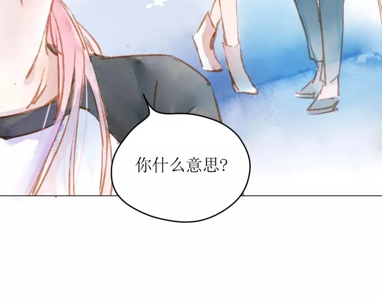 第12话 阻碍 第57页