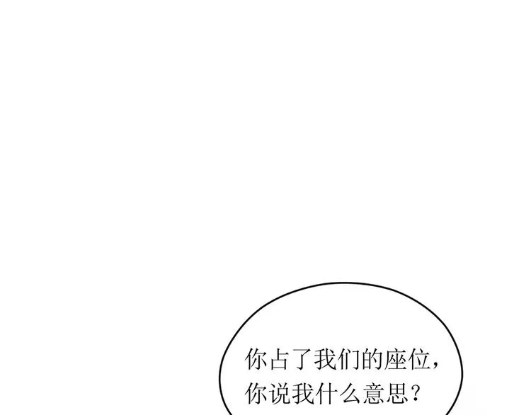第12话 阻碍 第58页