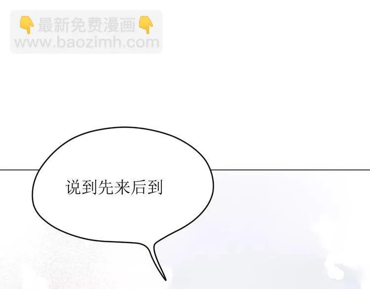 第12话 阻碍 第63页