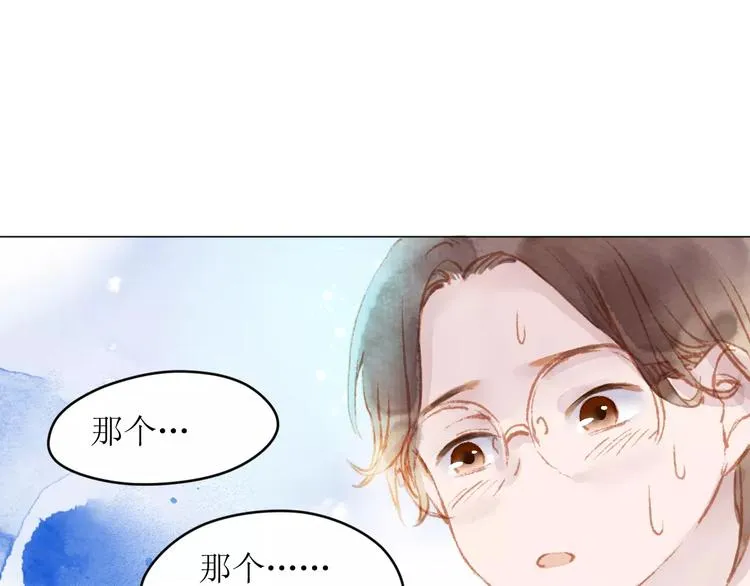 第12话 阻碍 第75页