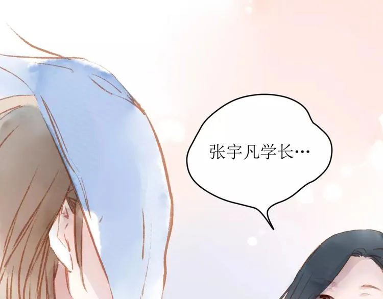 第12话 阻碍 第100页
