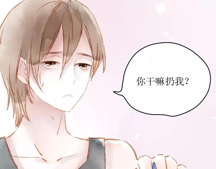 第12话 阻碍 第103页