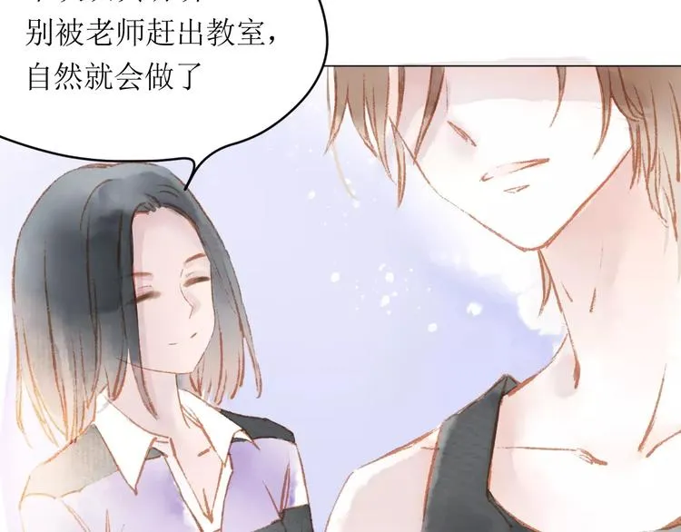 第12话 阻碍 第109页
