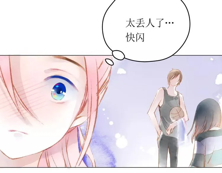 第12话 阻碍 第111页