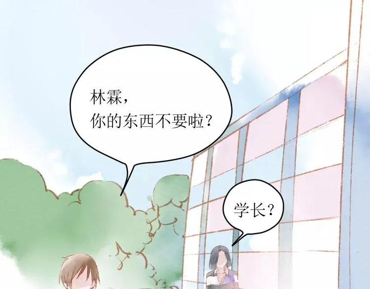 第12话 阻碍 第115页