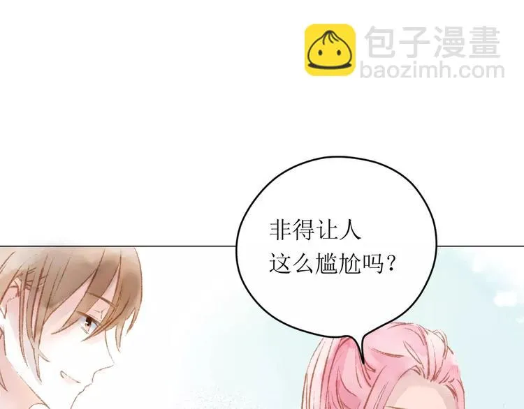 第12话 阻碍 第122页