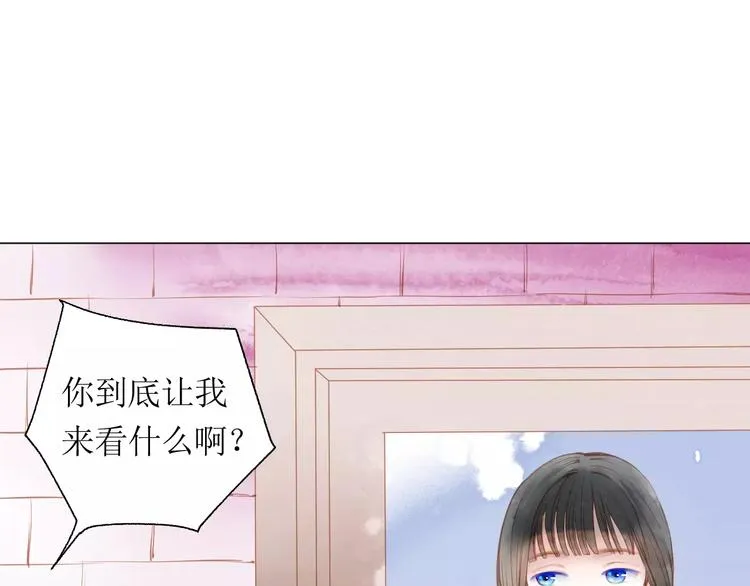 第13话 幻境 第33页