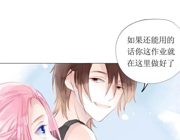 第13话 幻境 第47页