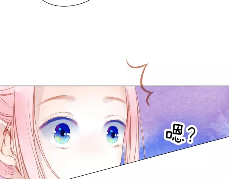 第13话 幻境 第63页