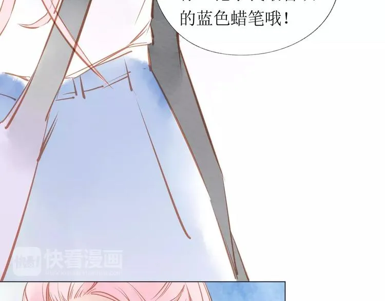 第13话 幻境 第67页