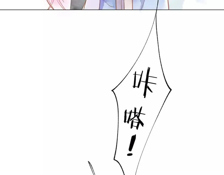 第13话 幻境 第77页
