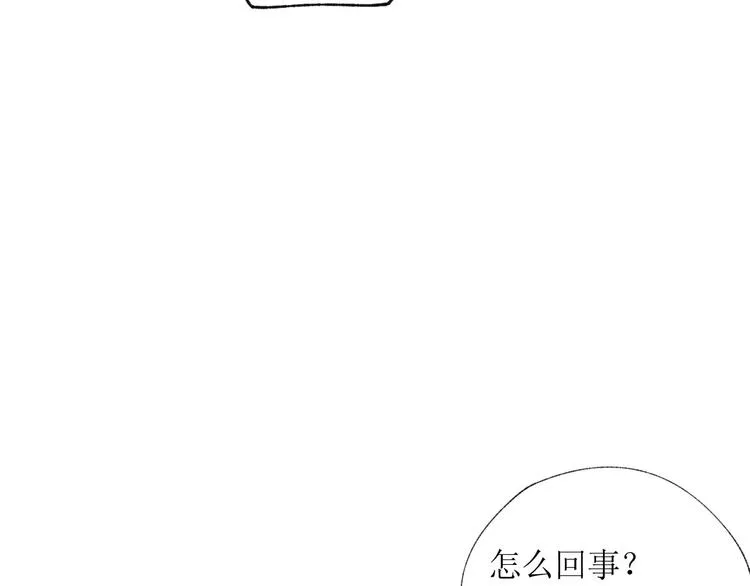 第13话 幻境 第89页