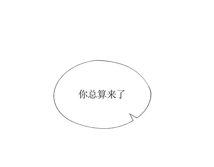 第13话 幻境 第104页