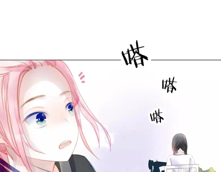 第13话 幻境 第105页