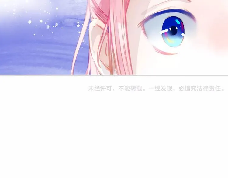 第13话 幻境 第112页