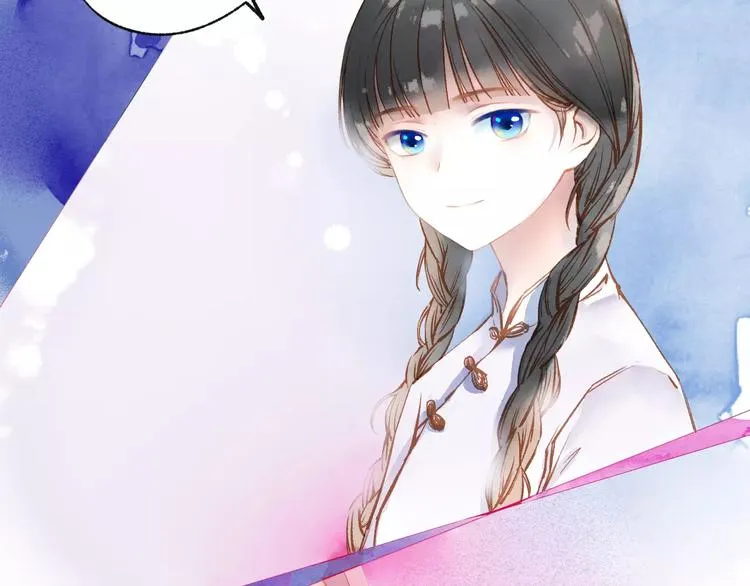 第14话 舞袍 第3页