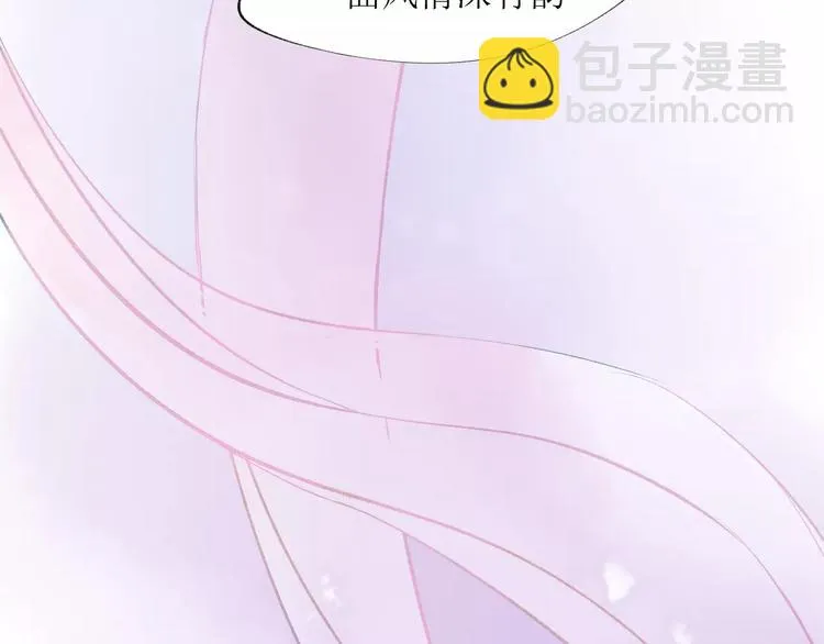 第14话 舞袍 第42页