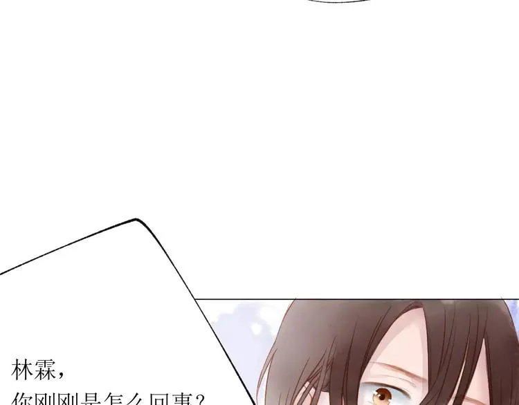第14话 舞袍 第62页