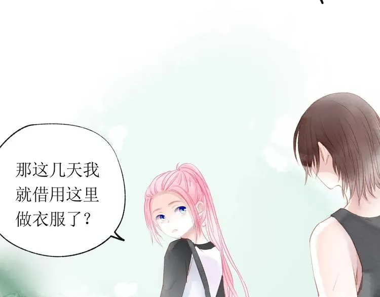 第14话 舞袍 第65页