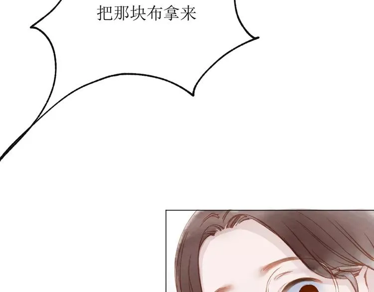 第14话 舞袍 第78页
