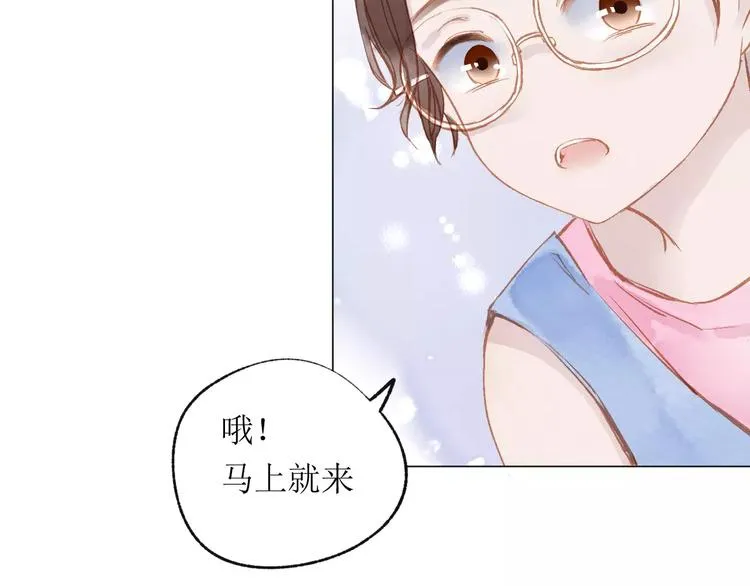 第14话 舞袍 第79页