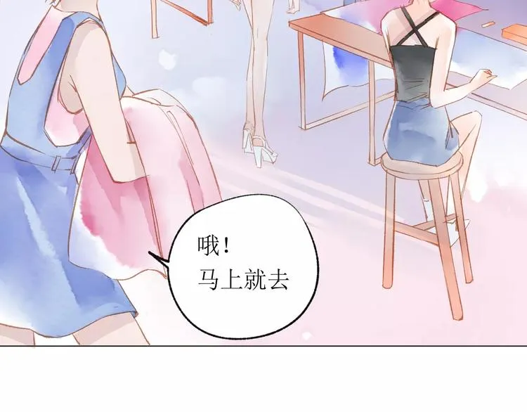 第14话 舞袍 第82页
