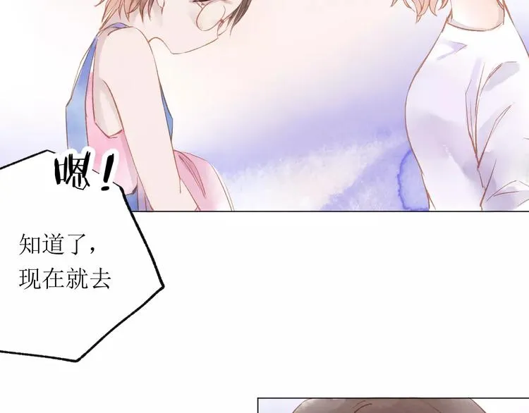 第14话 舞袍 第87页