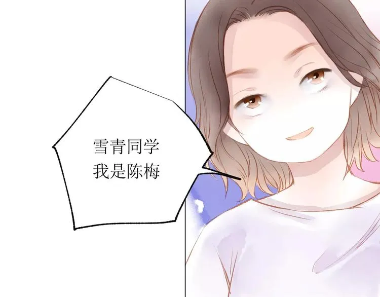 第14话 舞袍 第88页