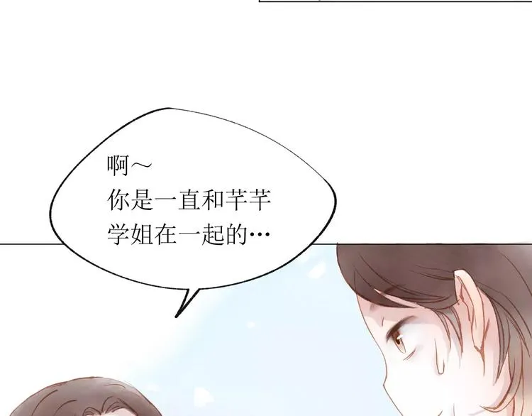 第14话 舞袍 第89页