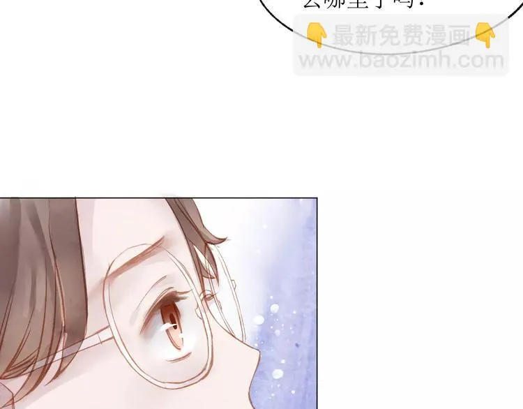 第14话 舞袍 第91页