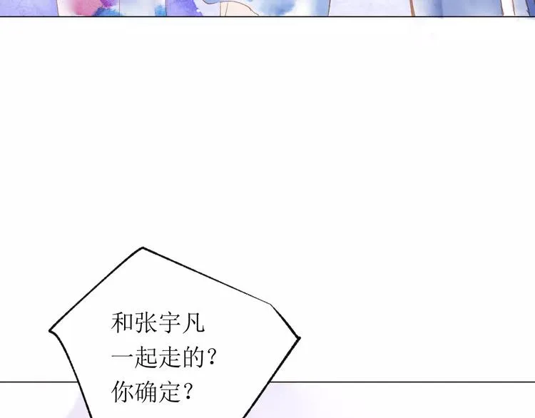 第14话 舞袍 第96页