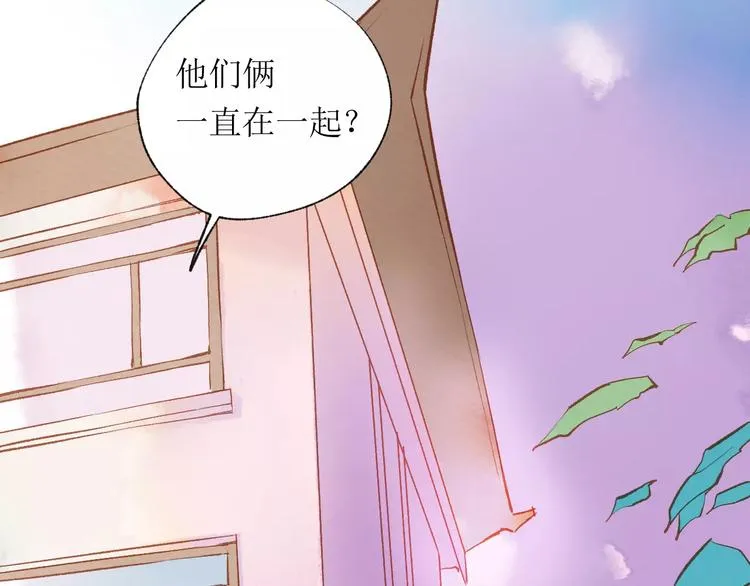 第14话 舞袍 第104页